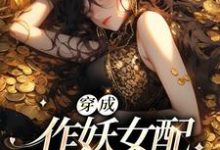 穿成作妖女配,姐才不搞雌竞呢童昭昭蒋煜小说在线章节免费阅读-贝壳文学