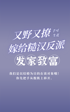 简酥酥周序为主角的小说叫什么？免费看又野又撩！嫁给糙汉反派发家致富