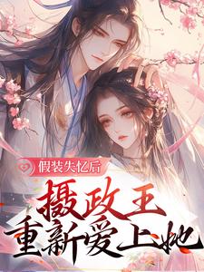 求沈青棠墨允宸小说免费资源