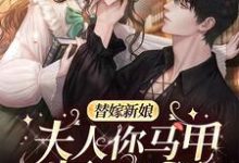 求夏洛洛宫衾川小说免费资源-贝壳文学