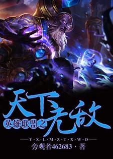 闻启徐霖霖宇文柔魏源为主角的小说天下无敌在线阅读