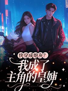 沈眠江衿风小说在哪里可以看