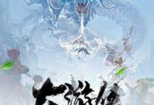想读龙煜龙瑛的故事，哪里可以免费找到大游侠？-贝壳文学