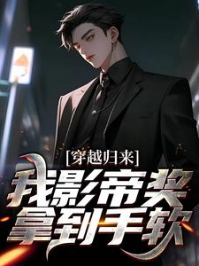 男女主人公叫林煜的小说免费资源