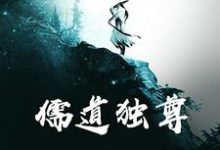 主人公叫曹石洛仙尘的小说哪里免费看-贝壳文学