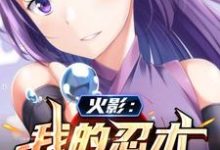 男女主人公叫刘牧蝎的小说免费资源-贝壳文学