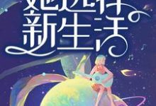 张晓兰王旭坤小说在哪里可以看-贝壳文学