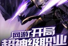 东方炎梦晨夕小说在哪里可以看-贝壳文学