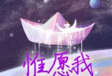 主角叫夏墨傅哲的小说在哪阅读-贝壳文学