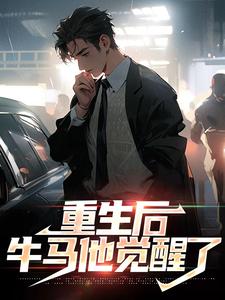 主角叫秦凡的小说在哪阅读