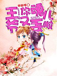 主人公叫沈小苑景轩辰的小说哪里免费看