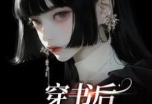 求姜理小说免费资源-贝壳文学
