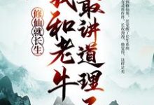 主人公叫陈浔的小说哪里免费看-贝壳文学