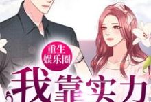 王明林云小说在哪里可以看-贝壳文学