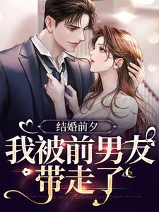 求薄寒深曲南枝小说免费资源