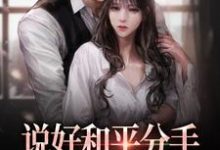 主人公叫南卿宴忱辞宴忱周正的小说哪里免费看-贝壳文学