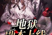主人公叫青风章城的小说哪里免费看-贝壳文学