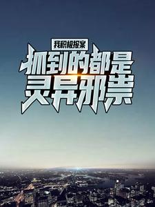 陈子夜小说在哪里可以看