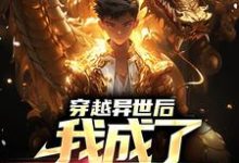 求程星宇小说免费资源-贝壳文学