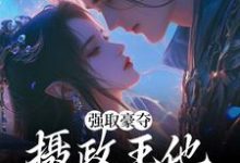 主人公叫慕容桑季君尧的小说哪里免费看-贝壳文学