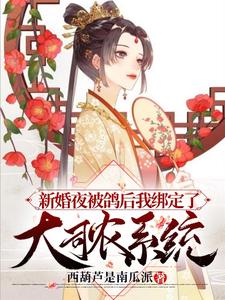 求林冉周允琛小说免费资源