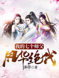 云浪欧阳雪小说在哪里可以看