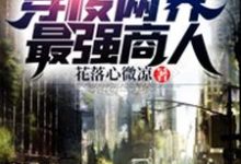 求林萧李冬雪小说免费资源-贝壳文学