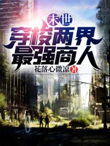 求林萧李冬雪小说免费资源