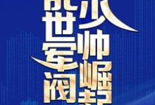男女主人公叫江白张小六的小说免费资源-贝壳文学