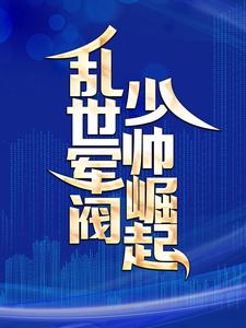 男女主人公叫江白张小六的小说免费资源