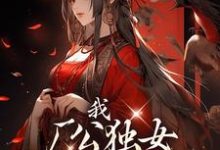 主角叫凌萱苏卓的小说在哪阅读-贝壳文学