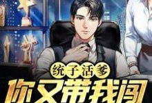 主人公叫夜伶的小说哪里免费看-贝壳文学