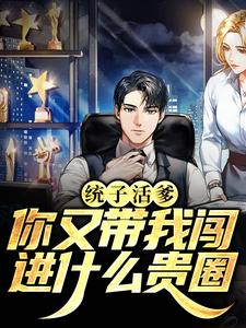 主人公叫夜伶的小说哪里免费看