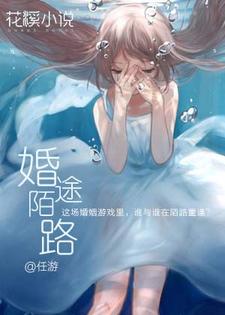 主人公叫苏霁月秦曜辰的小说哪里免费看