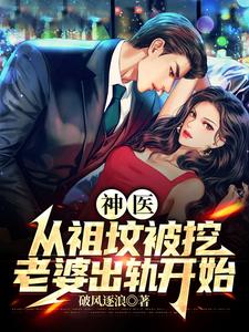 主人公叫江小天的小说哪里免费看