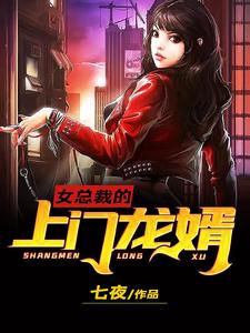 主人公叫楚柯陈梦妍的小说哪里免费看