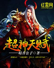 主人公叫楚翔尹倩月伈威尔的小说哪里免费看