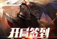 求灵王宗王腾王少小说免费资源-贝壳文学