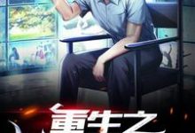 男女主人公叫楚涵梁冰的小说免费资源-贝壳文学