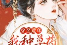 主人公叫江枝的小说哪里免费看-贝壳文学