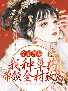 主人公叫江枝的小说哪里免费看