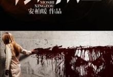 完结版《行走末世》在线免费阅读-贝壳文学