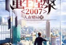 男女主人公叫王龙赵嫣然的小说免费资源-贝壳文学