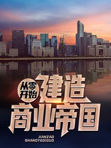 求霍不凡宁雪晴小说免费资源