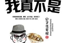 李无言柳云烟李苏敏小说在哪里可以看-贝壳文学