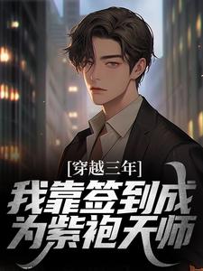 求苏寒小说免费资源