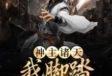 男女主人公叫南风杀沐幽的小说免费资源-贝壳文学