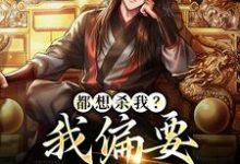 叶辰曹蒹葭小说在哪里可以看-贝壳文学