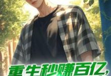 求陈川韩瑶小说免费资源-贝壳文学