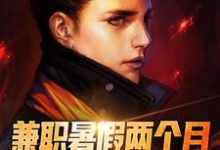 方尘小说在哪里可以看-贝壳文学